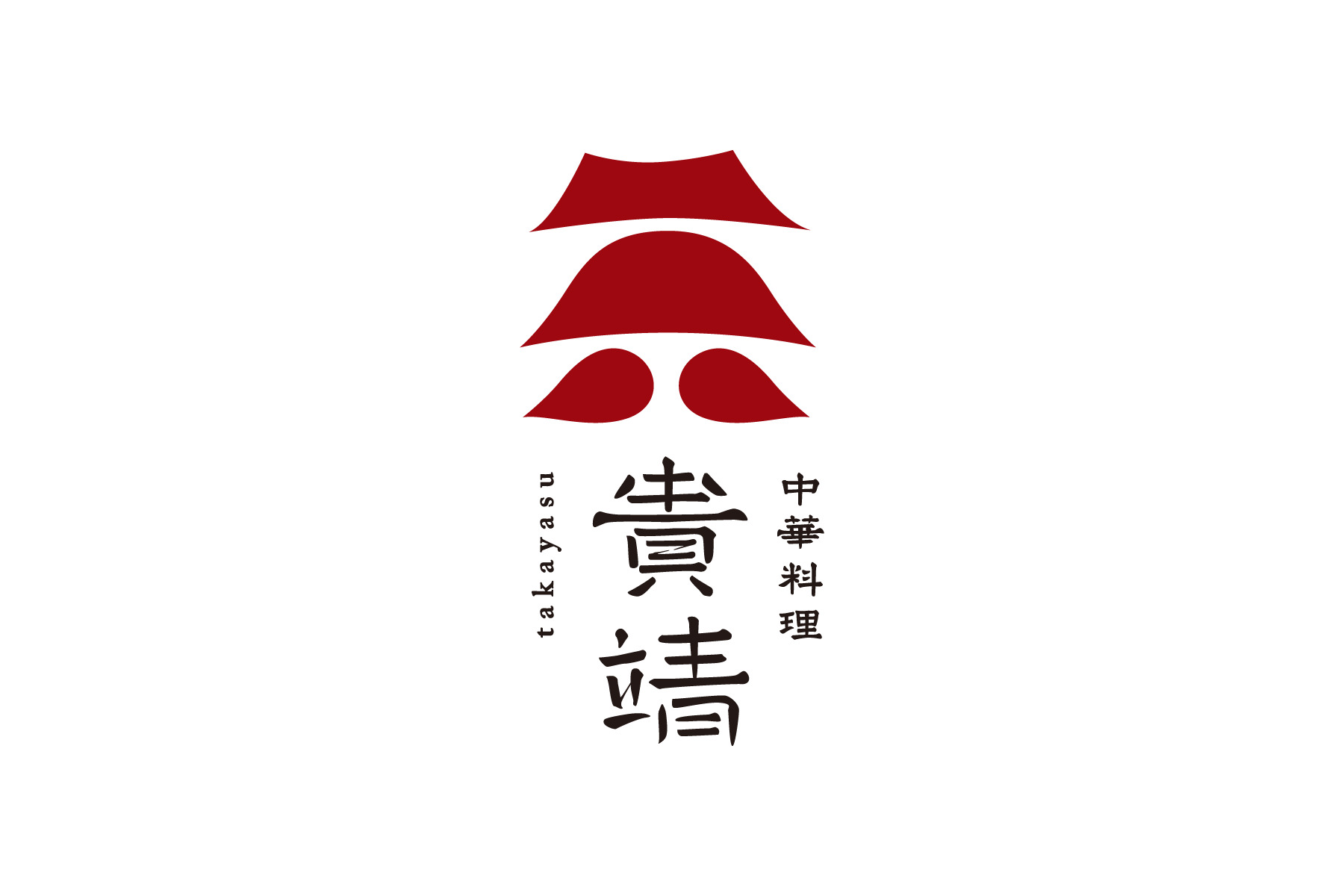 中華料理店ロゴ