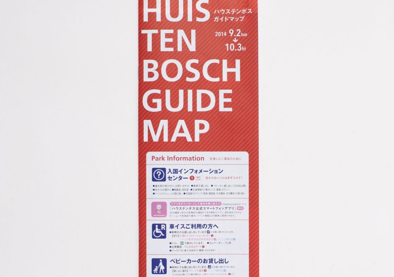 MAP GUIDE