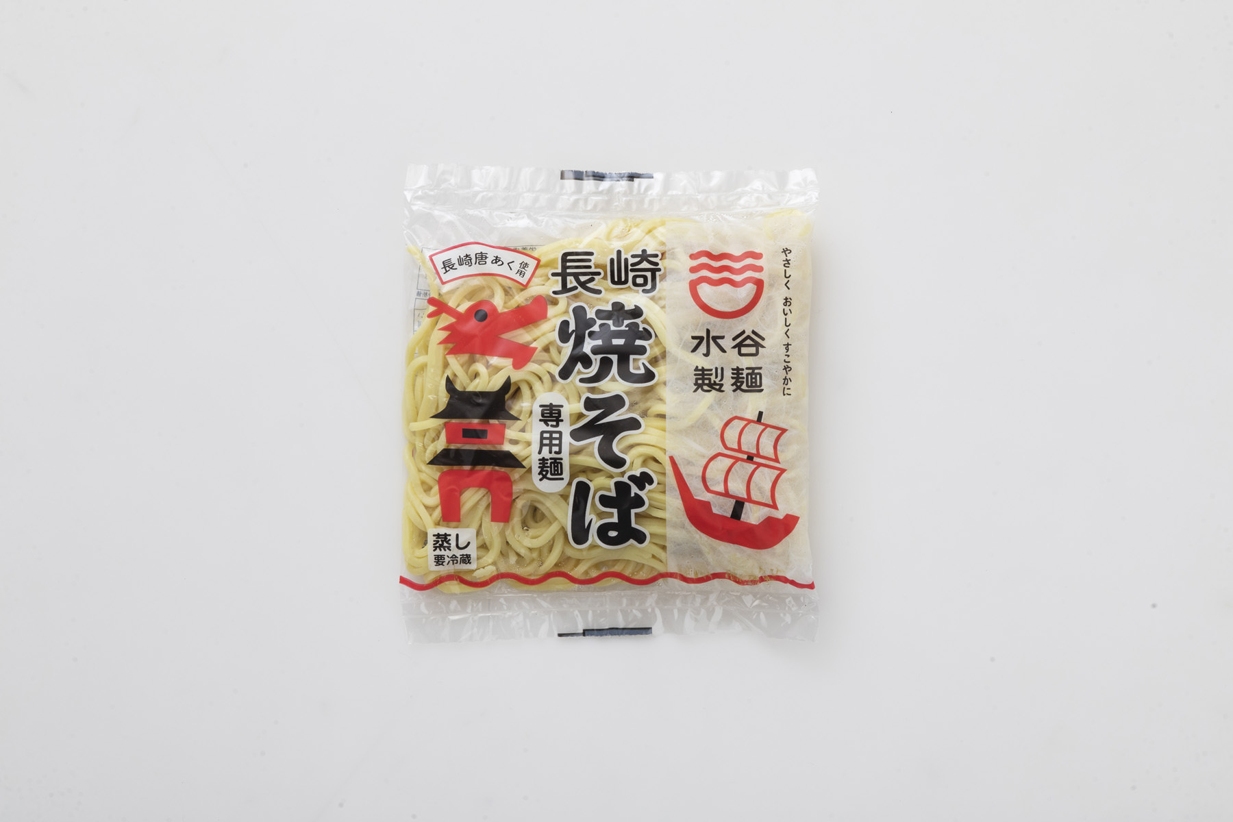 水谷製麺 ロゴ