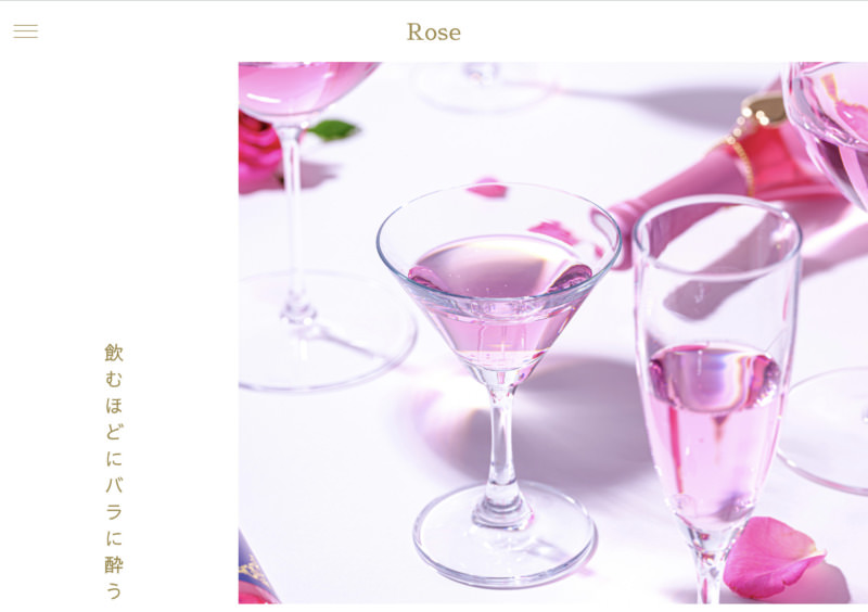 薔薇商品のブランドサイト