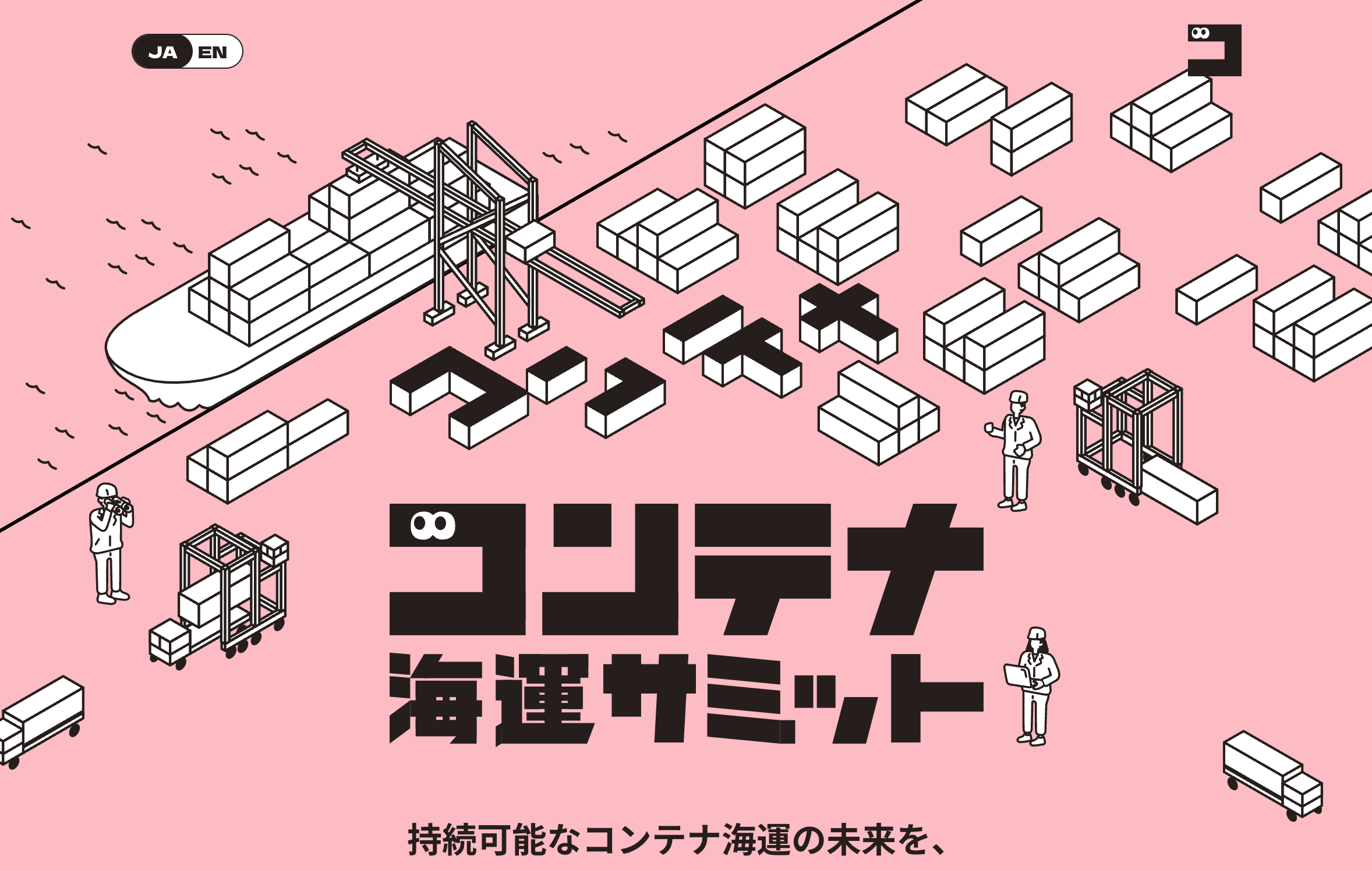 contena_web1.png