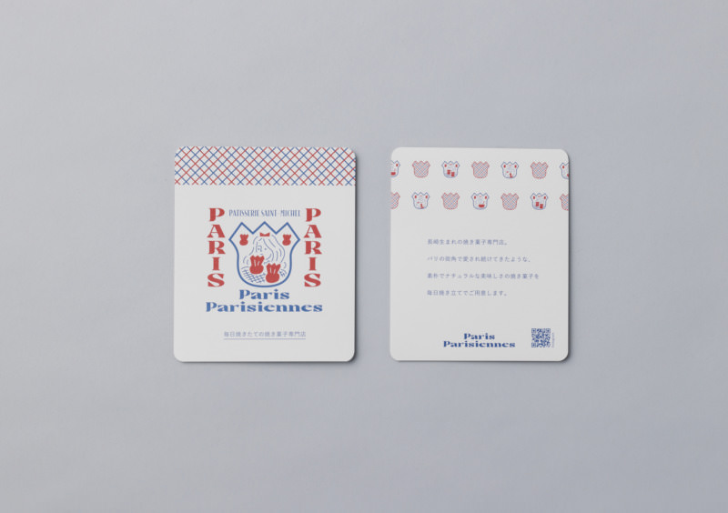 焼き菓子店カード