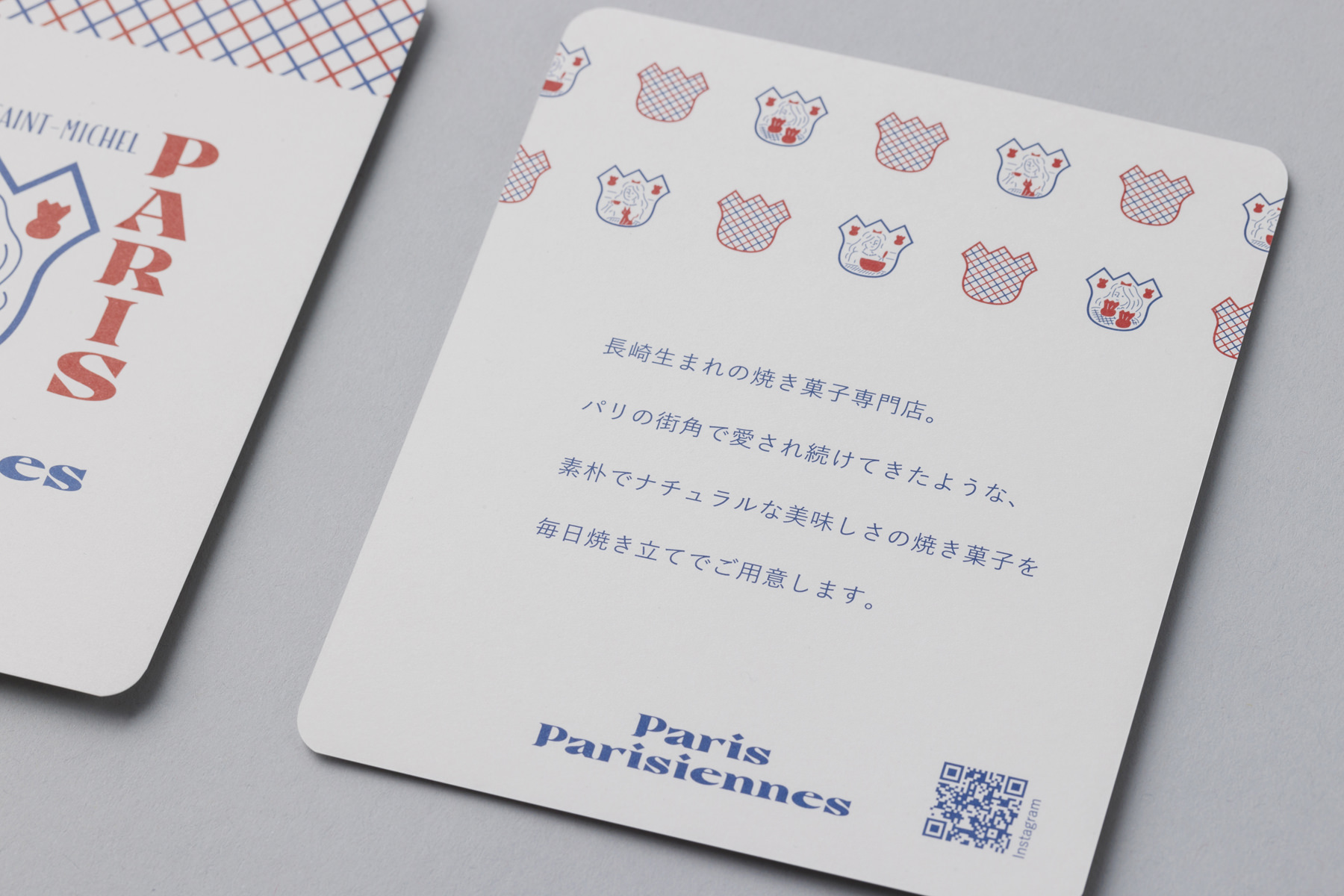 焼き菓子店カード