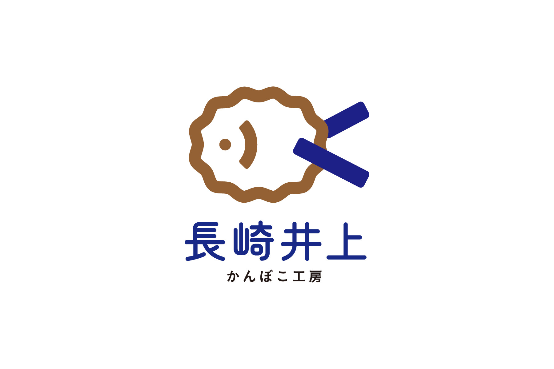 蒲鉾店ロゴ