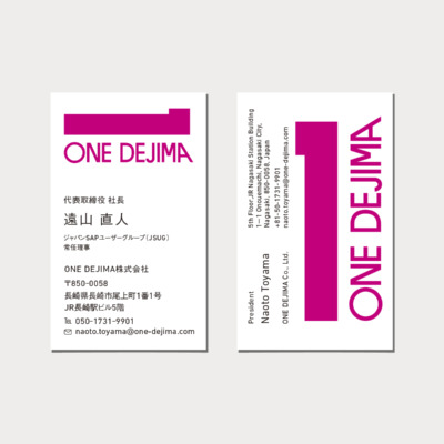 ONE DEJIMA　名刺
