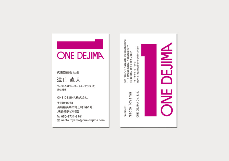 ONE DEJIMA　名刺