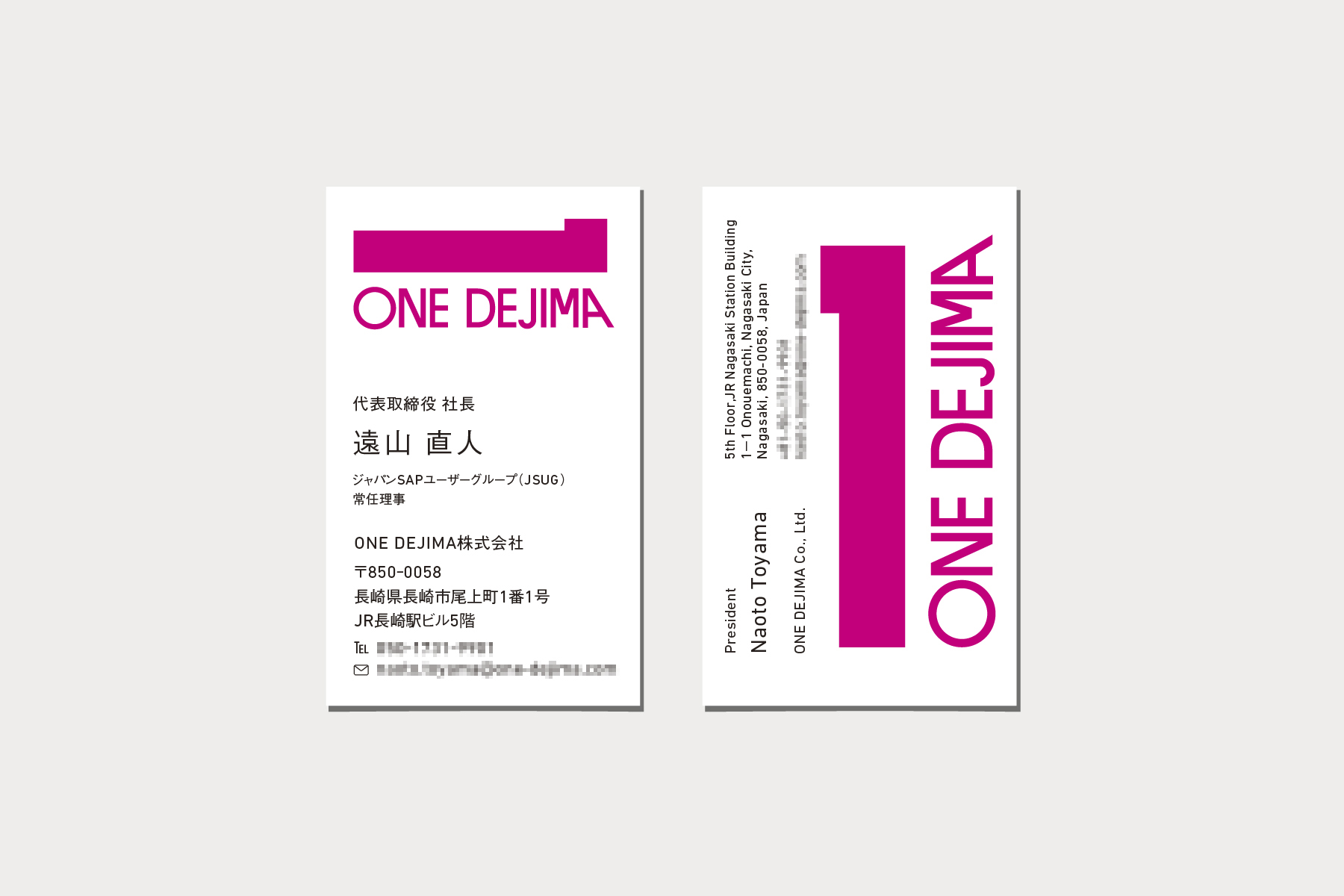 ONE DEJIMA　名刺