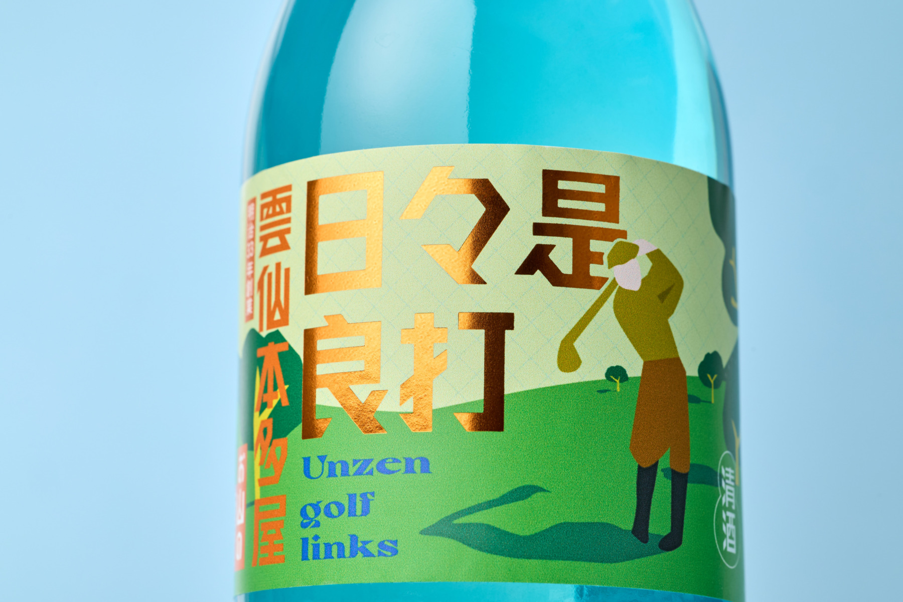 日本酒ラベルデザイン