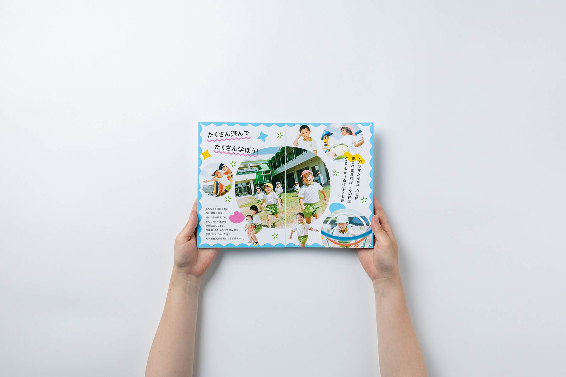 保育園ロゴ