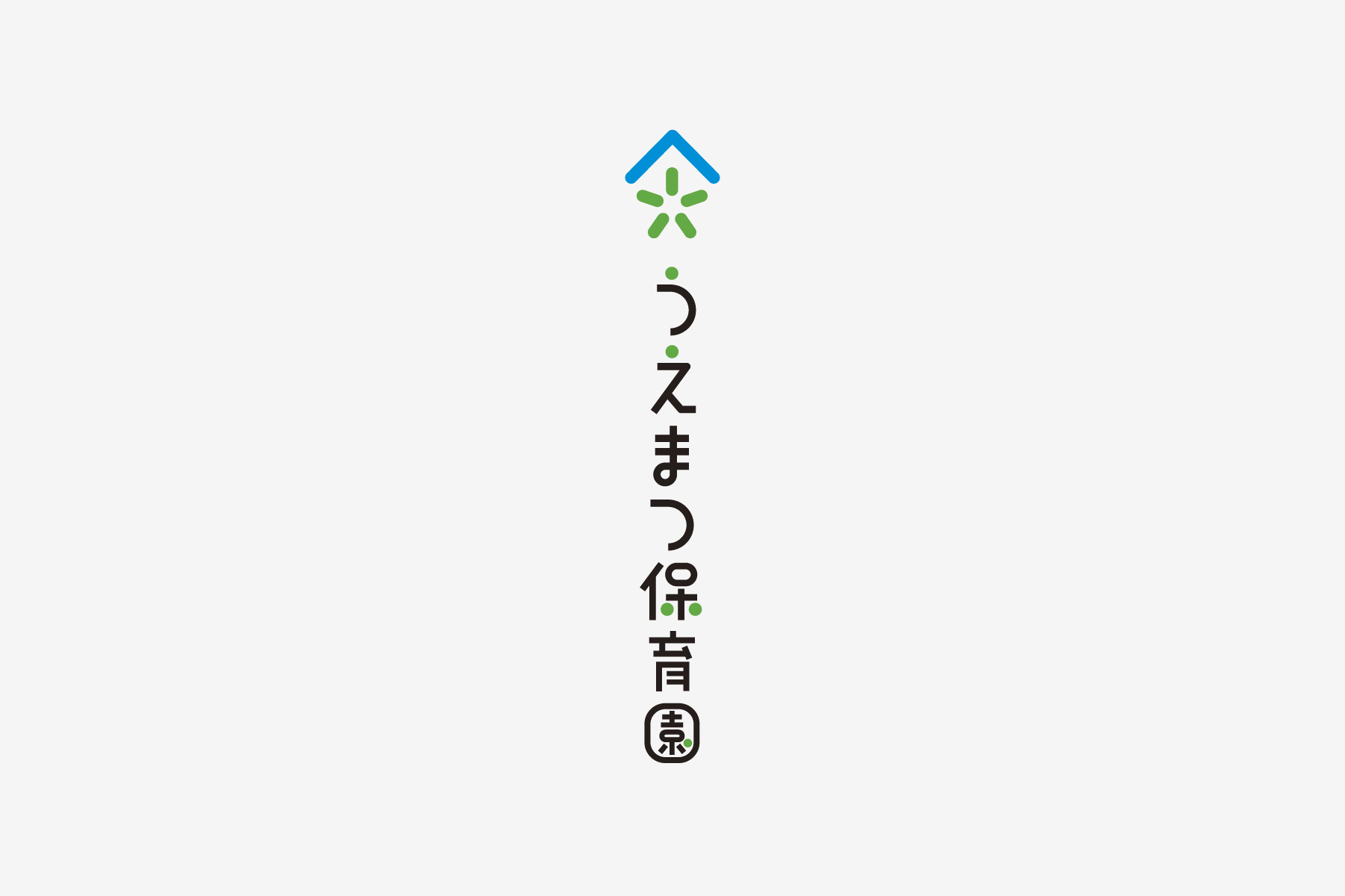 保育園ロゴ