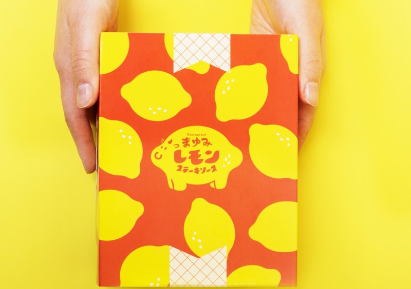 ソースパッケージ